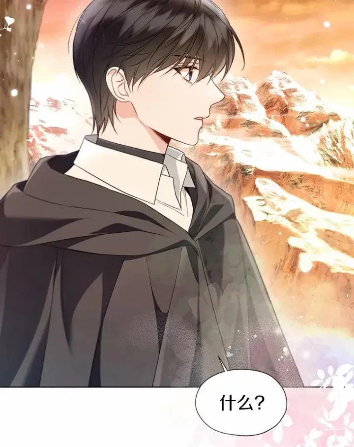 《一不小心娶了女装大佬》52.想留在您身边图81