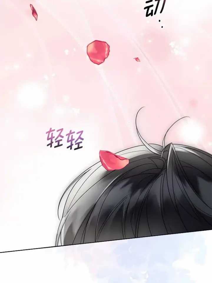 《一不小心娶了女装大佬》53.再也不放手图18