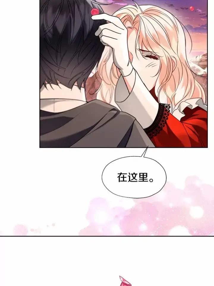 《一不小心娶了女装大佬》53.再也不放手图22