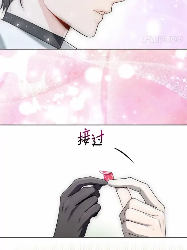 《一不小心娶了女装大佬》53.再也不放手图24