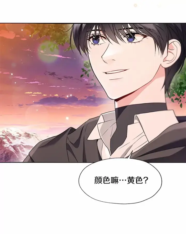 《一不小心娶了女装大佬》53.再也不放手图35