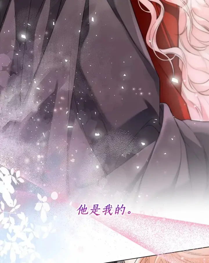 《一不小心娶了女装大佬》53.再也不放手图52
