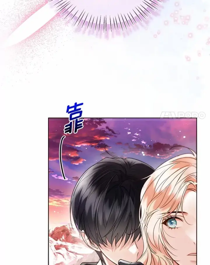 《一不小心娶了女装大佬》53.再也不放手图54