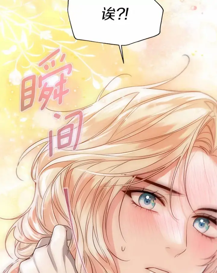 《一不小心娶了女装大佬》53.再也不放手图59