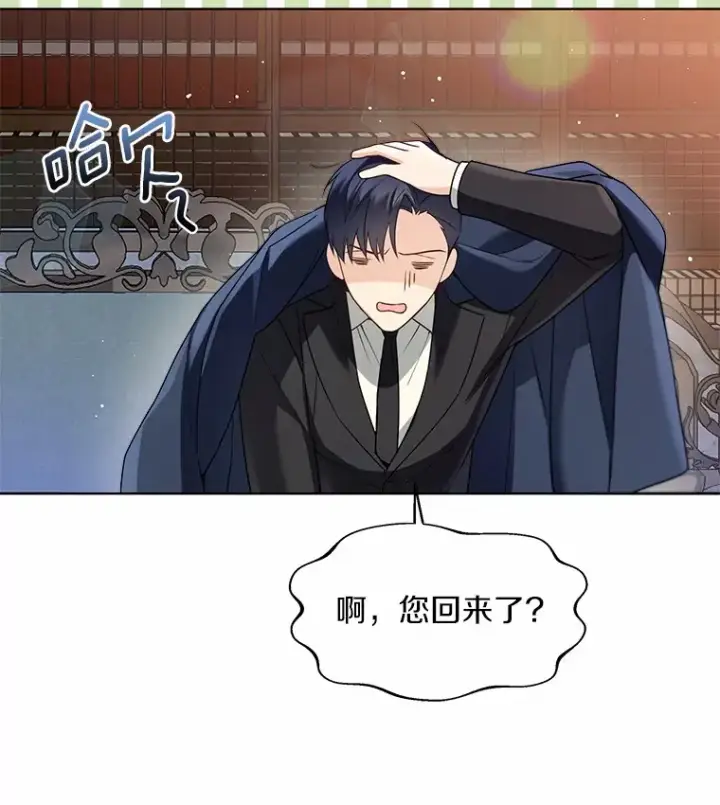 《一不小心娶了女装大佬》53.再也不放手图71