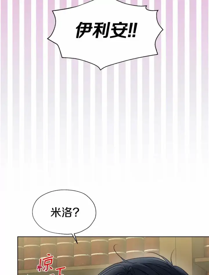 《一不小心娶了女装大佬》53.再也不放手图94