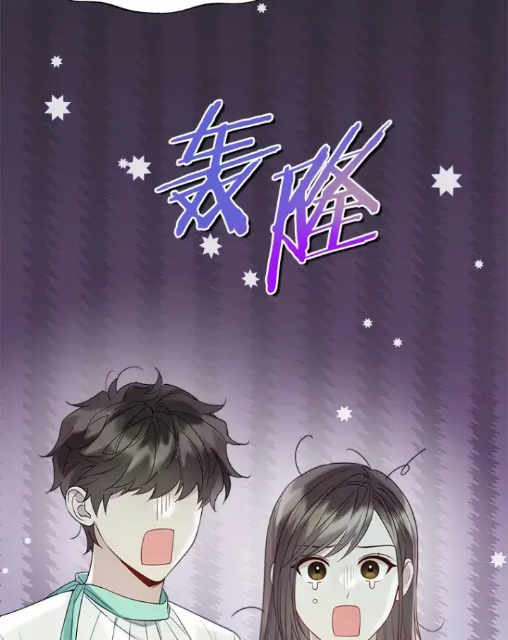 《一不小心娶了女装大佬》54.真实的想法图13