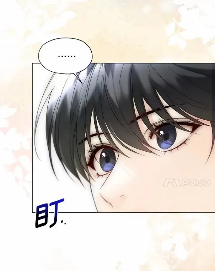 《一不小心娶了女装大佬》54.真实的想法图62