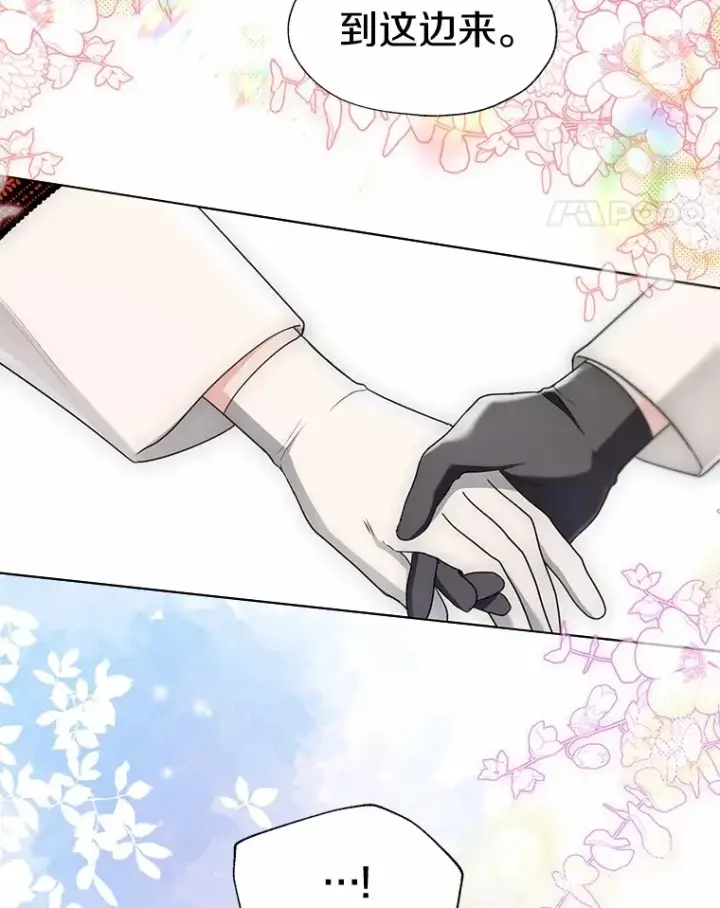 《一不小心娶了女装大佬》54.真实的想法图76