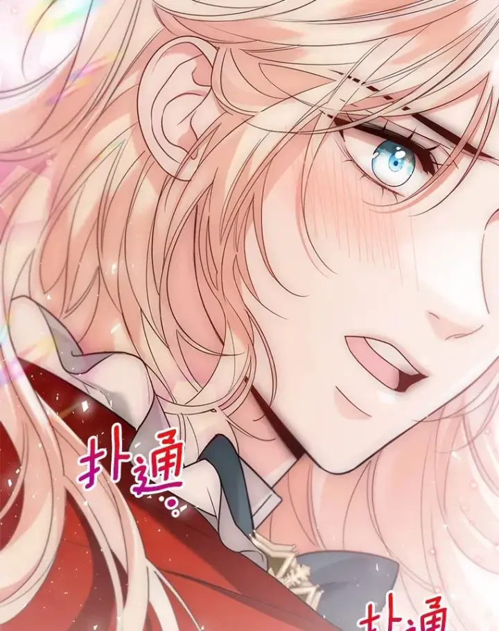 《一不小心娶了女装大佬》54.真实的想法图94