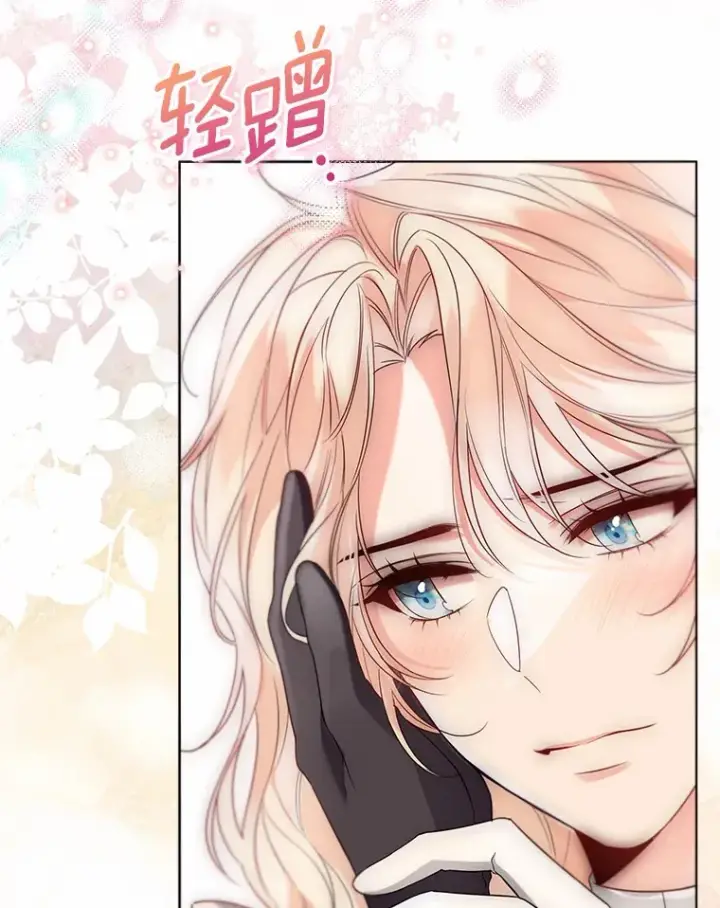 《一不小心娶了女装大佬》55.隐藏的风暴图13