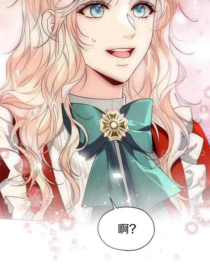 《一不小心娶了女装大佬》55.隐藏的风暴图27