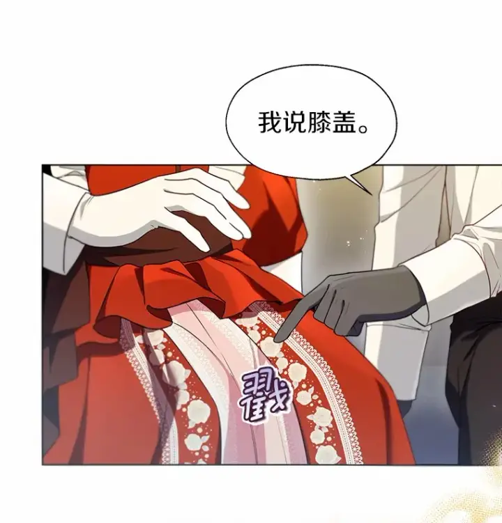 《一不小心娶了女装大佬》55.隐藏的风暴图28