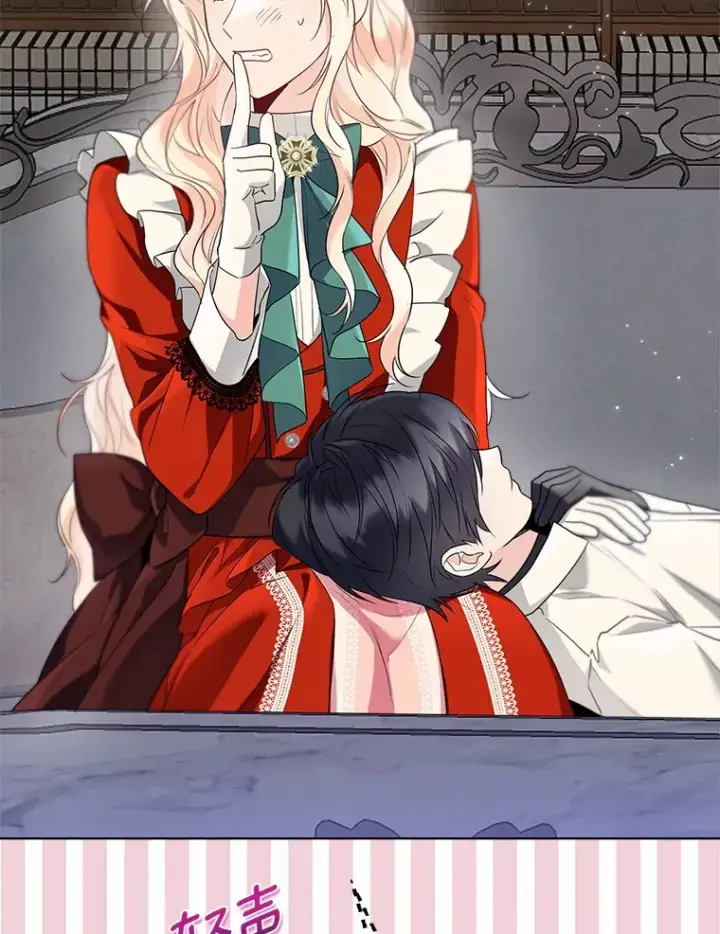 《一不小心娶了女装大佬》55.隐藏的风暴图39