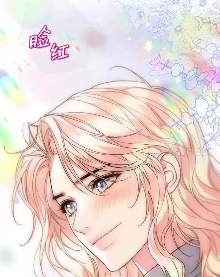 《一不小心娶了女装大佬》55.隐藏的风暴图45