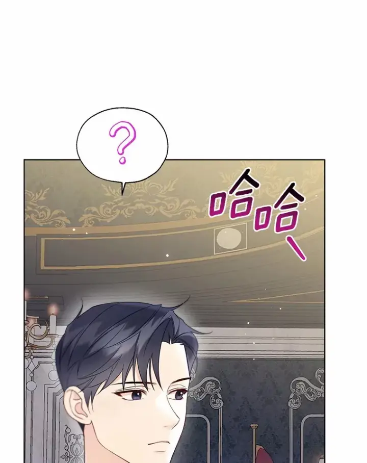 《一不小心娶了女装大佬》55.隐藏的风暴图54