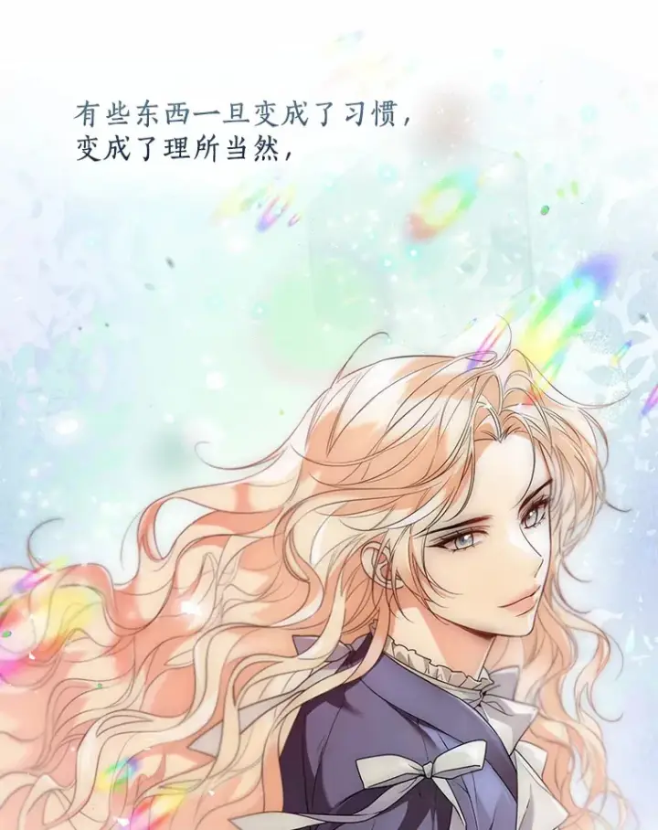 《一不小心娶了女装大佬》55.隐藏的风暴图58