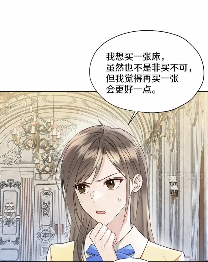 《一不小心娶了女装大佬》55.隐藏的风暴图72