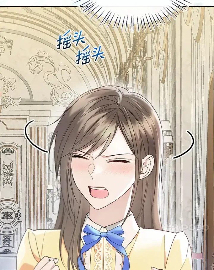 《一不小心娶了女装大佬》55.隐藏的风暴图82