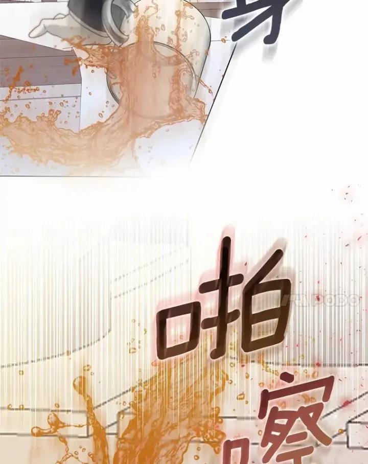 漫画《一不小心娶了女装大佬》56.被代米昂发现第20张图