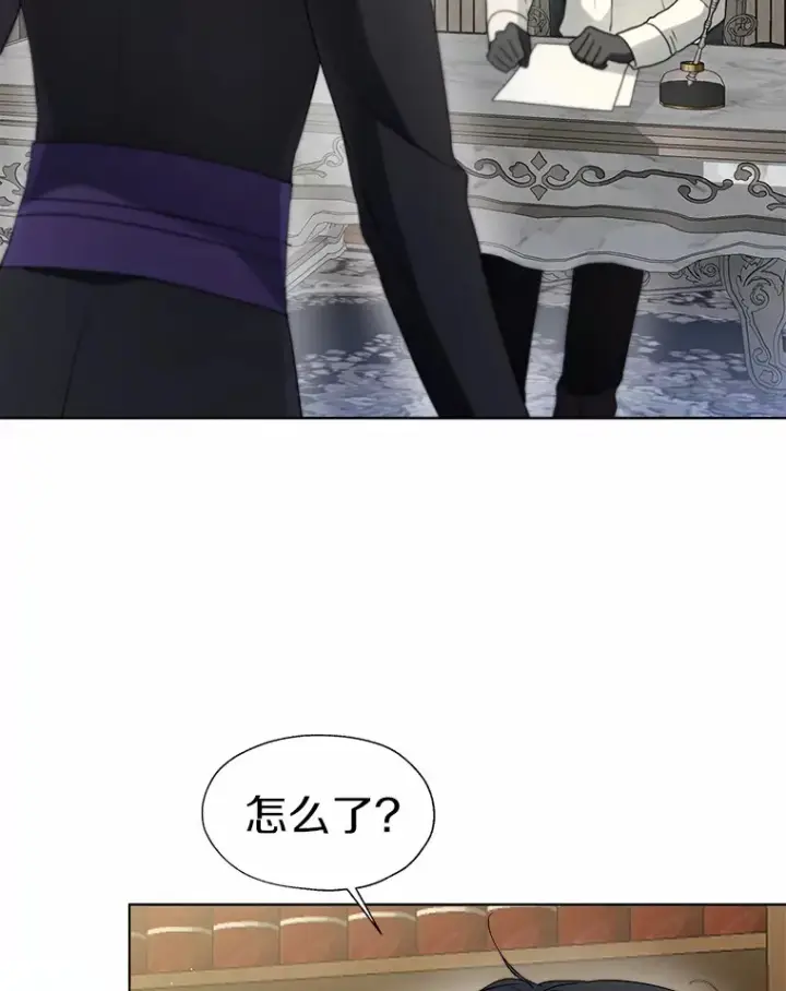 漫画《一不小心娶了女装大佬》56.被代米昂发现第35张图