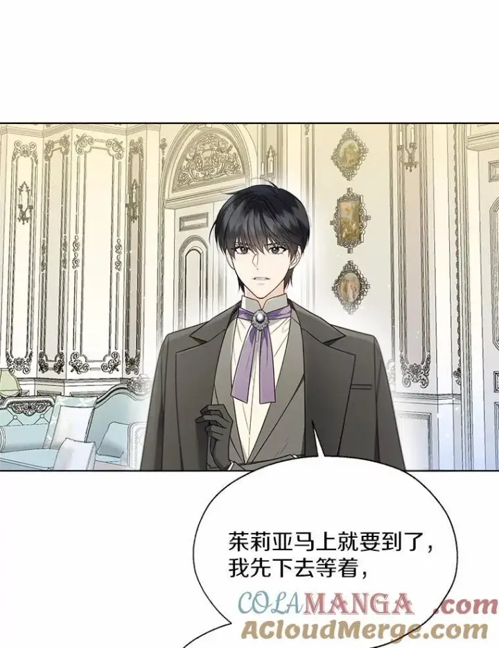 《一不小心娶了女装大佬》57.钢铁阵线图101