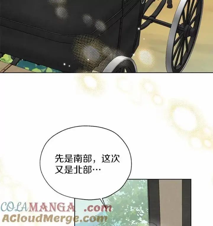 《一不小心娶了女装大佬》57.钢铁阵线图85