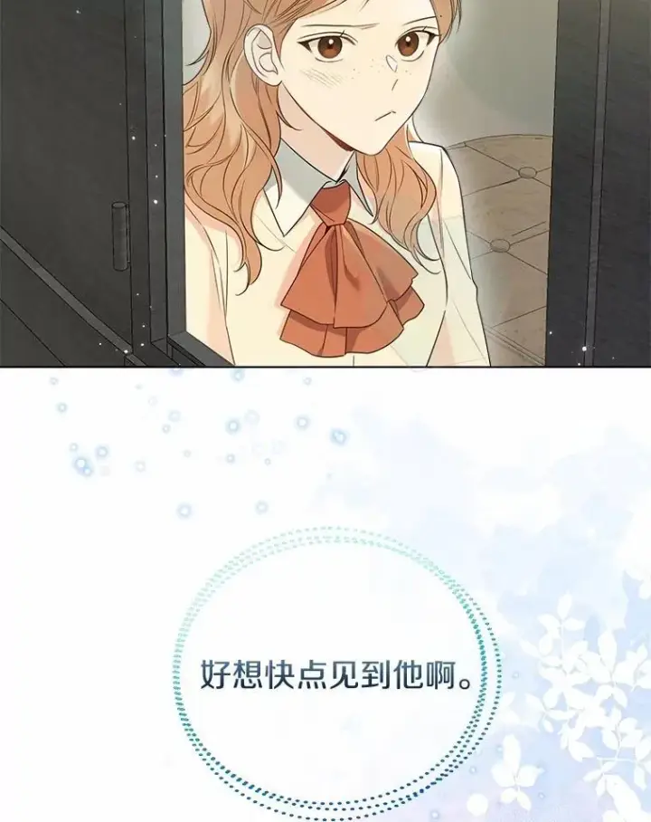 《一不小心娶了女装大佬》57.钢铁阵线图98