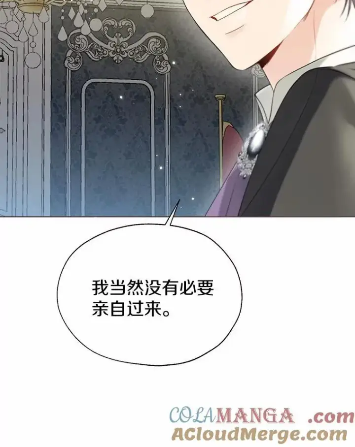《一不小心娶了女装大佬》58.选您喜欢的图16