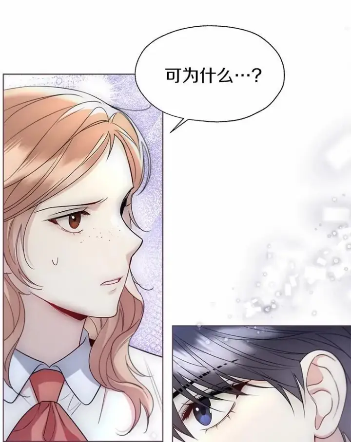 《一不小心娶了女装大佬》58.选您喜欢的图17