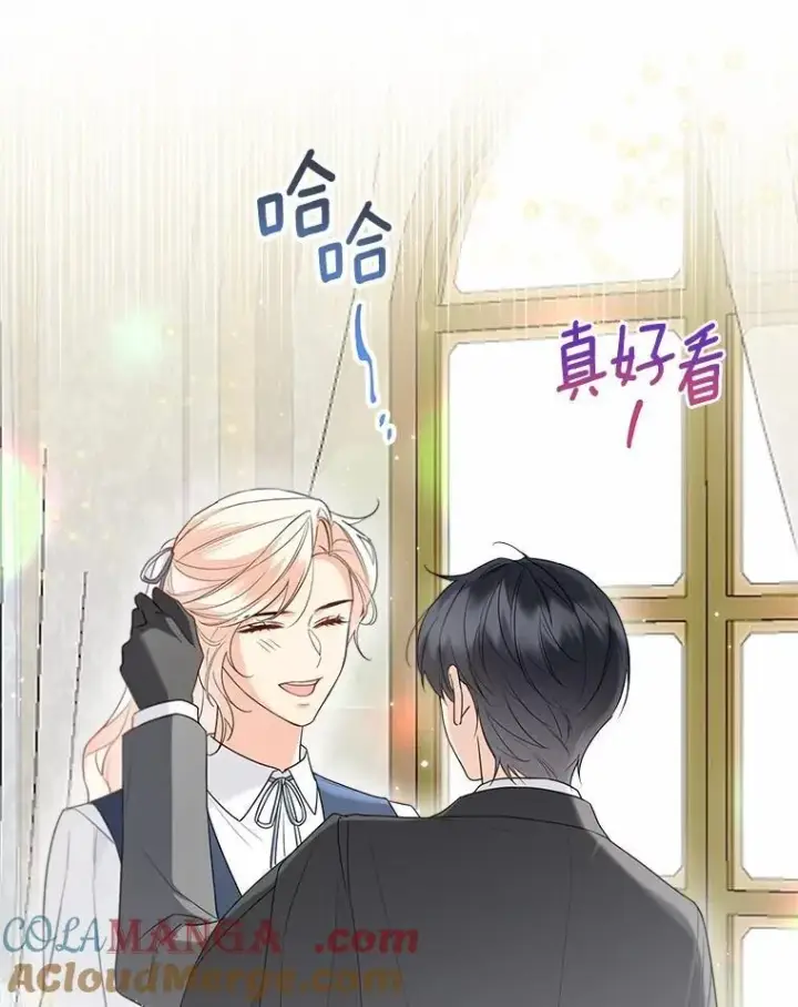 《一不小心娶了女装大佬》58.选您喜欢的图31