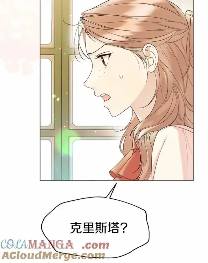 《一不小心娶了女装大佬》58.选您喜欢的图34