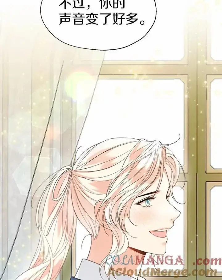 《一不小心娶了女装大佬》58.选您喜欢的图43
