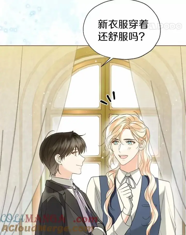 《一不小心娶了女装大佬》58.选您喜欢的图49