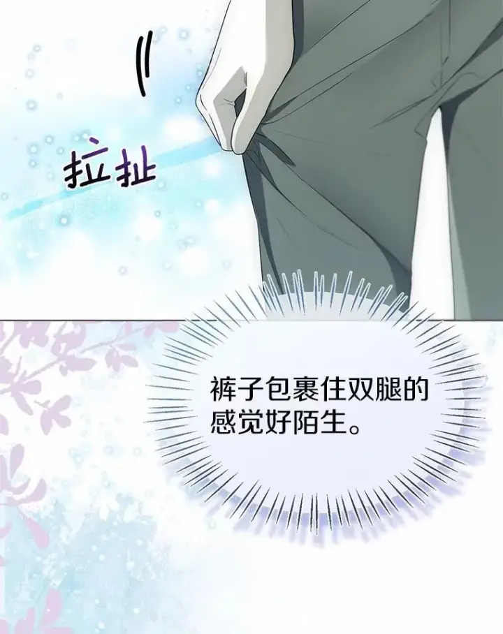 《一不小心娶了女装大佬》58.选您喜欢的图51