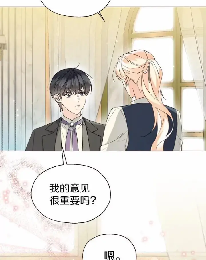 《一不小心娶了女装大佬》58.选您喜欢的图63