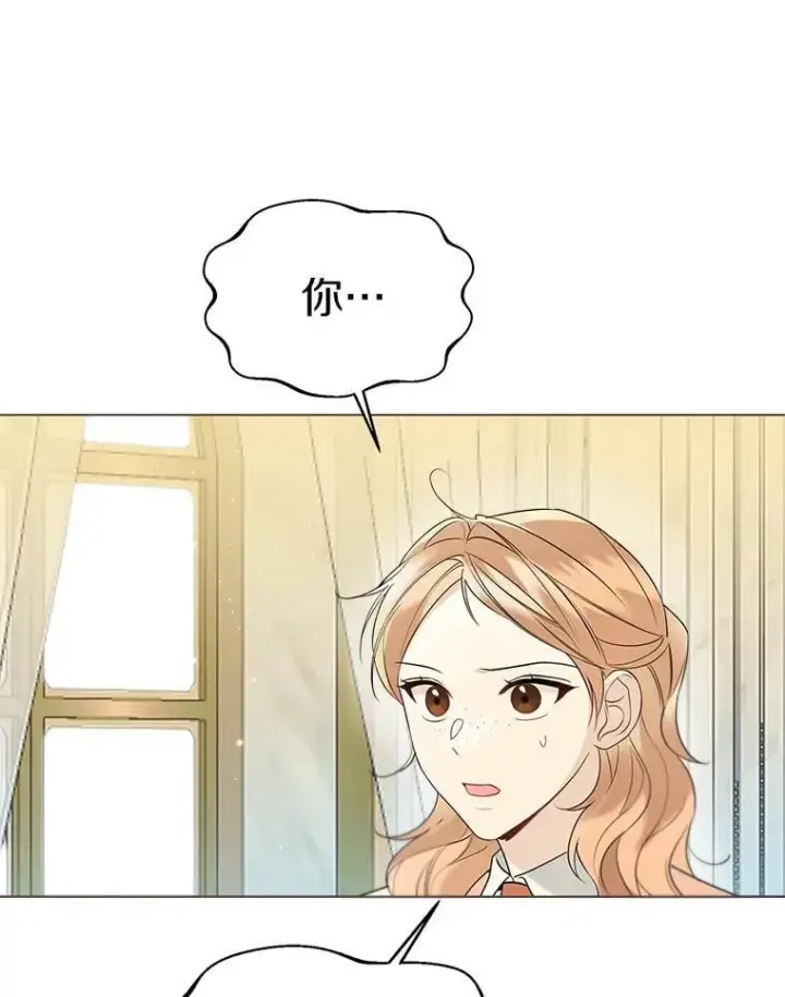 《一不小心娶了女装大佬》58.选您喜欢的图74