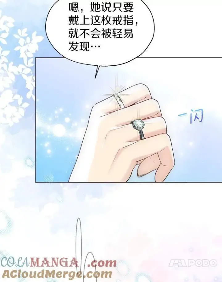 《一不小心娶了女装大佬》58.选您喜欢的图82