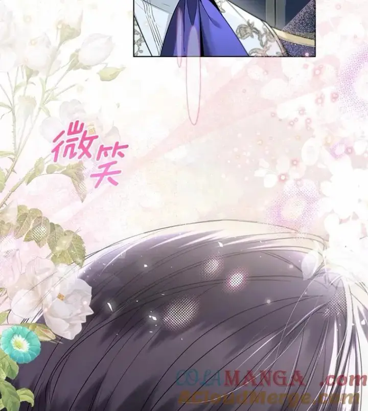 漫画《一不小心娶了女装大佬》59.谈判第101张图