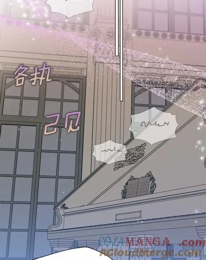 漫画《一不小心娶了女装大佬》59.谈判第45张图