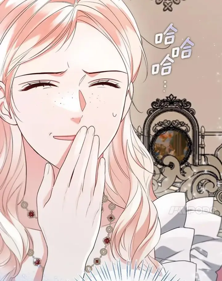 漫画《一不小心娶了女装大佬》59.谈判第48张图