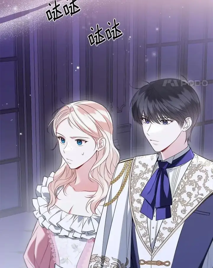 漫画《一不小心娶了女装大佬》59.谈判第62张图