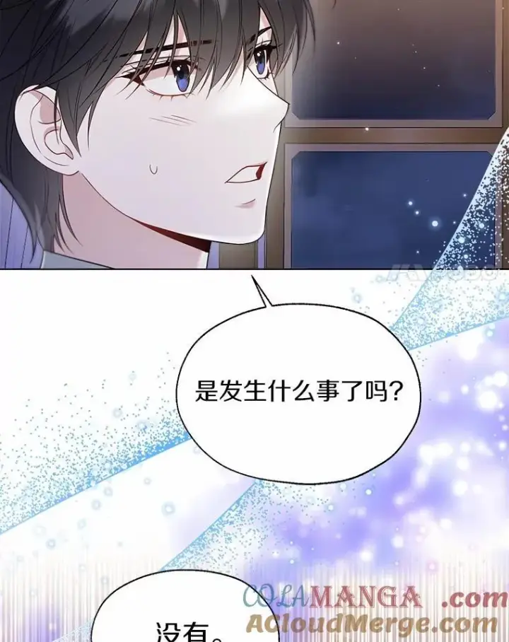 《一不小心娶了女装大佬》60.看清内心图37