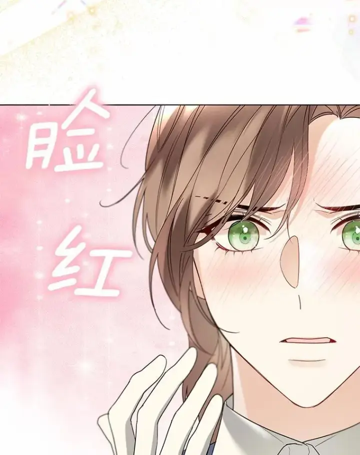 《一不小心娶了女装大佬》60.看清内心图78