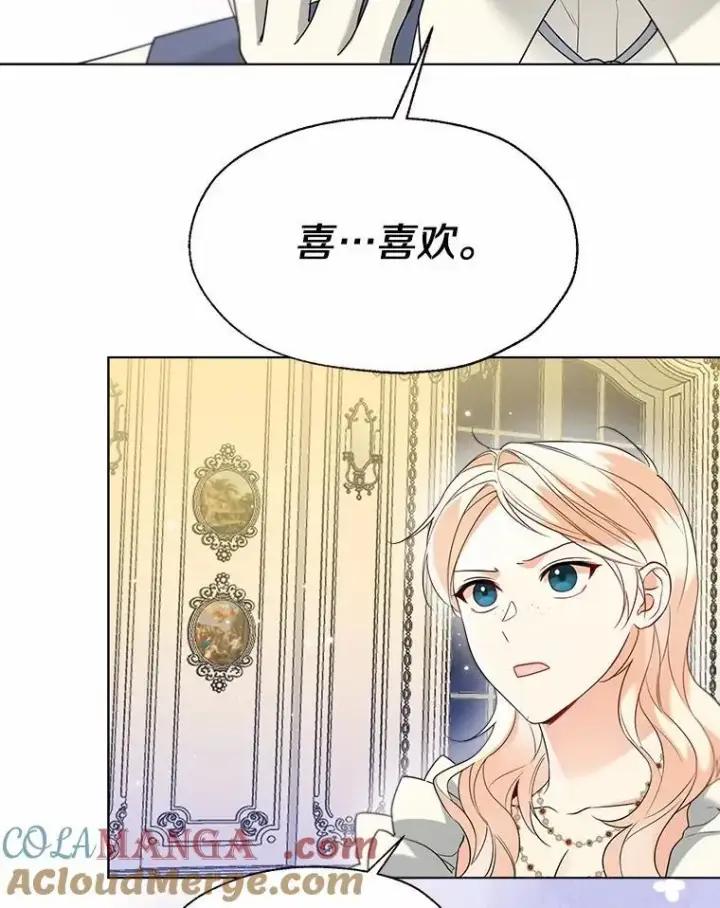 《一不小心娶了女装大佬》60.看清内心图79