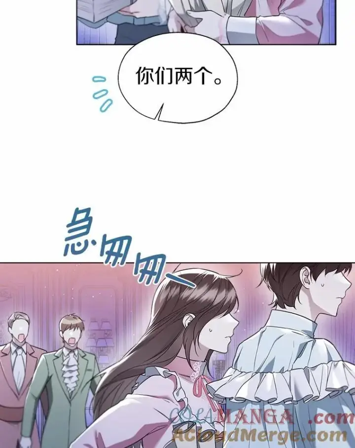 《一不小心娶了女装大佬》61.身份暴露图16