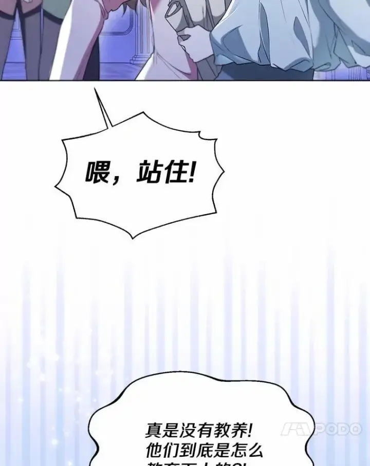 《一不小心娶了女装大佬》61.身份暴露图17