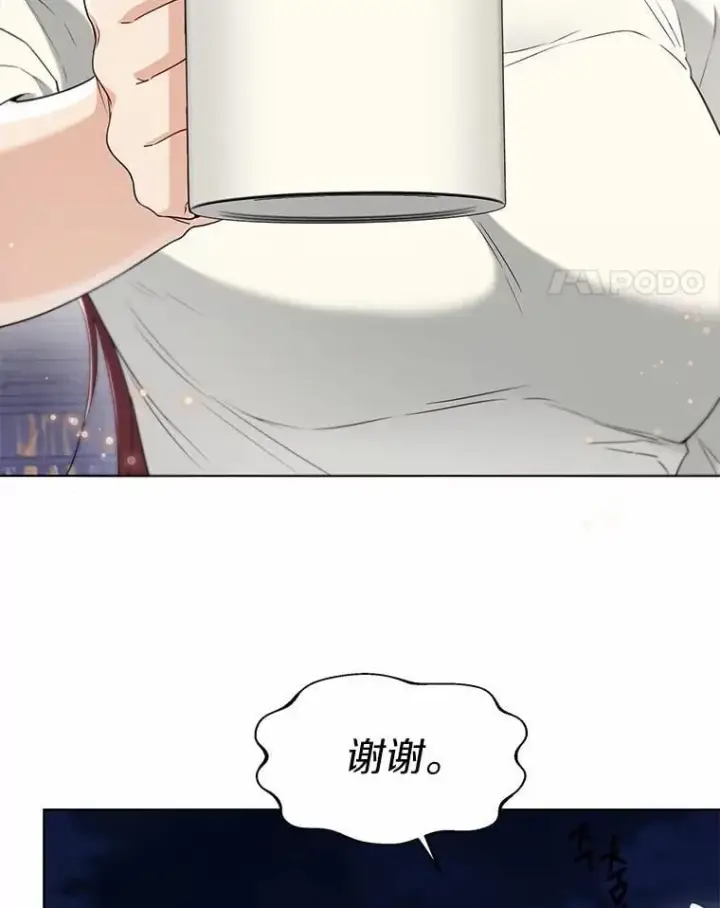《一不小心娶了女装大佬》61.身份暴露图21