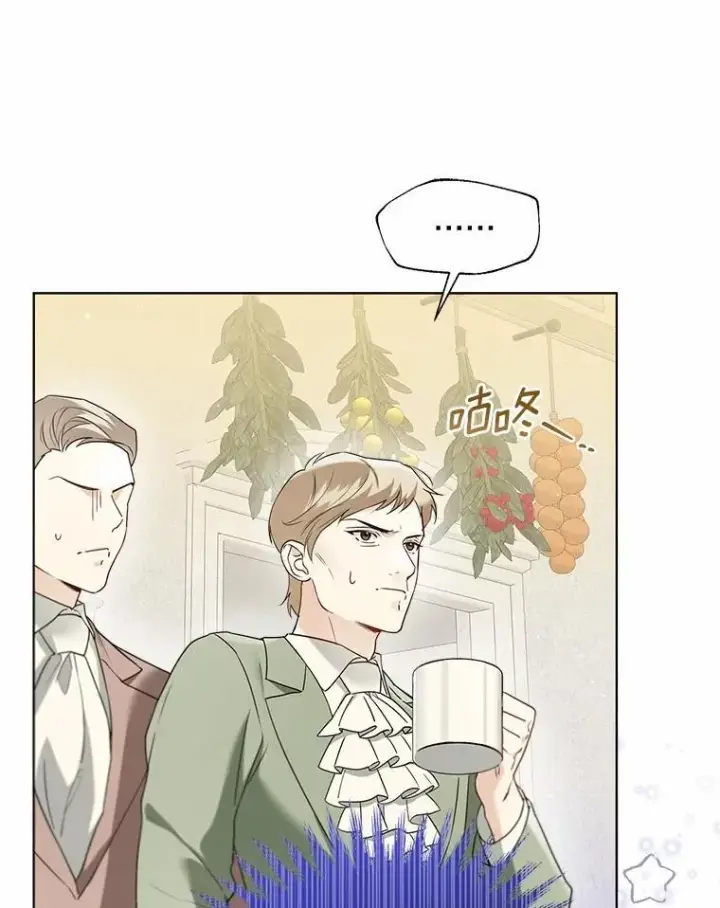 《一不小心娶了女装大佬》61.身份暴露图29