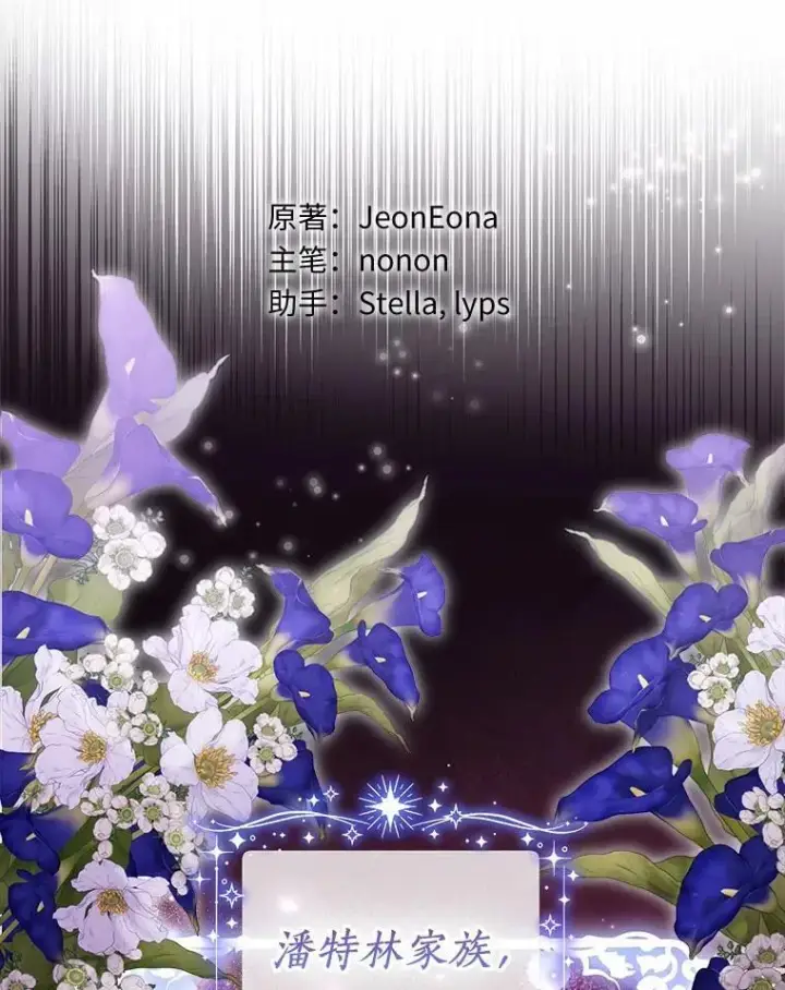 《一不小心娶了女装大佬》61.身份暴露图33